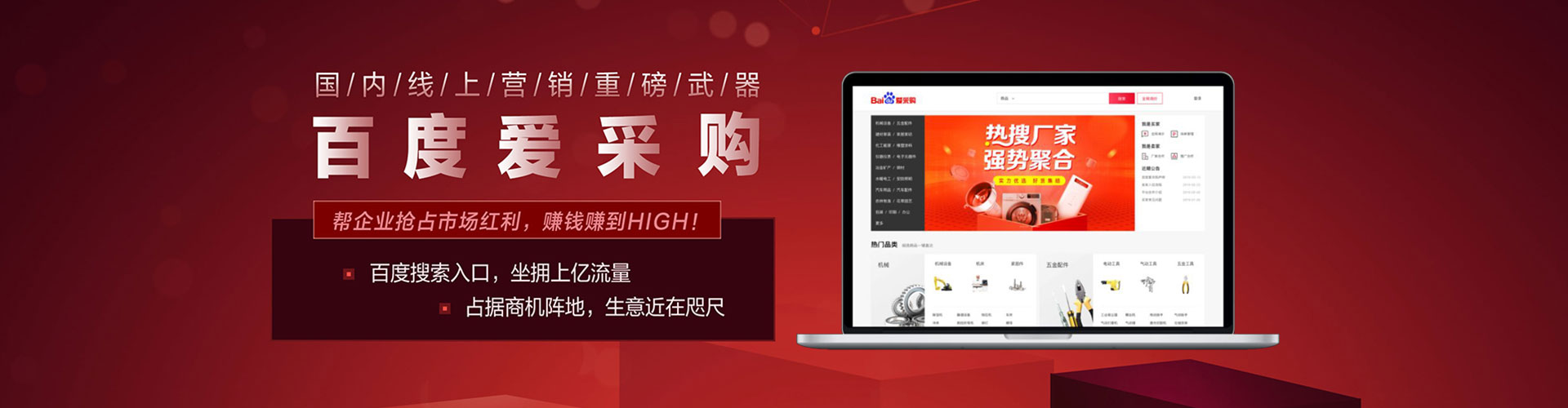 七里河百度推广价格