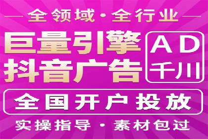 信息流广告与品牌营销结合案例