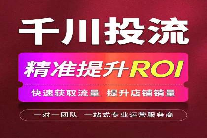 SEM竞价代运营公司业绩案例对比